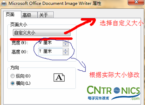 大神DIY：步進電機驅(qū)動DIY詳細過程分析！