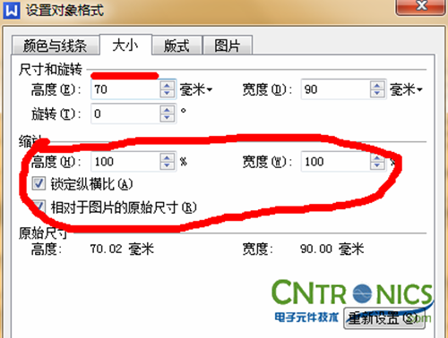 大神DIY：步進電機驅(qū)動DIY詳細過程分析！