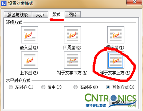 大神DIY：步進電機驅(qū)動DIY詳細過程分析！