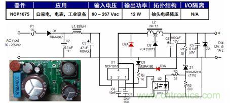 基于NCP1075的12 W抽頭電感降壓參考設計。