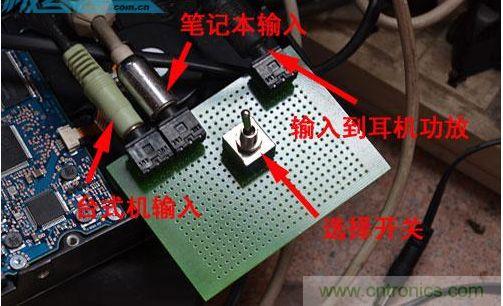 DIY：自制超炫音頻分配器，實現(xiàn)音箱共用