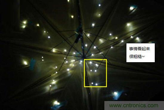 創(chuàng)意DIY！送女朋友的絕妙禮物，LED星光傘！