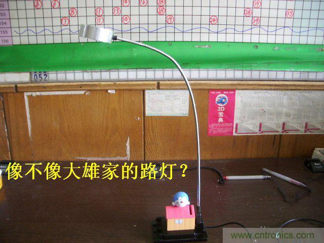 DIY：大雄家的路燈，帶你找回童年的記憶