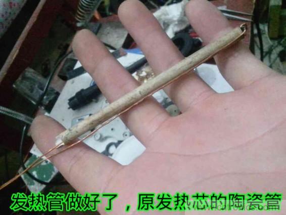 利用廢品制作熱風(fēng)槍！