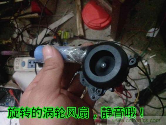 利用廢品制作熱風(fēng)槍！