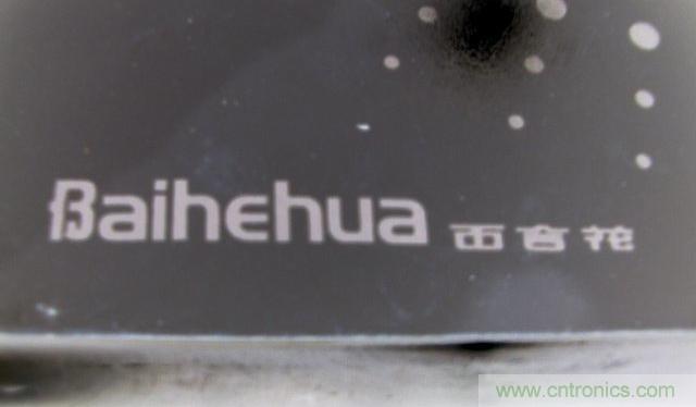 過(guò)去的質(zhì)量良心，百合花牌電磁爐拆解