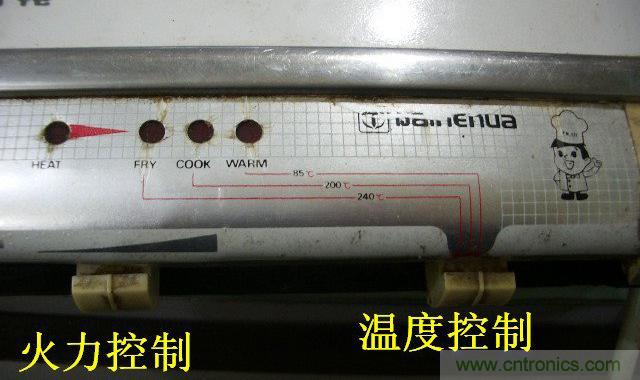 過(guò)去的質(zhì)量良心，百合花牌電磁爐拆解