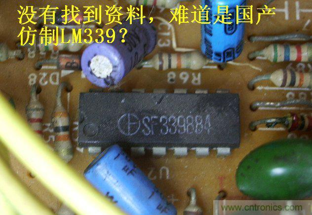 過(guò)去的質(zhì)量良心，百合花牌電磁爐拆解