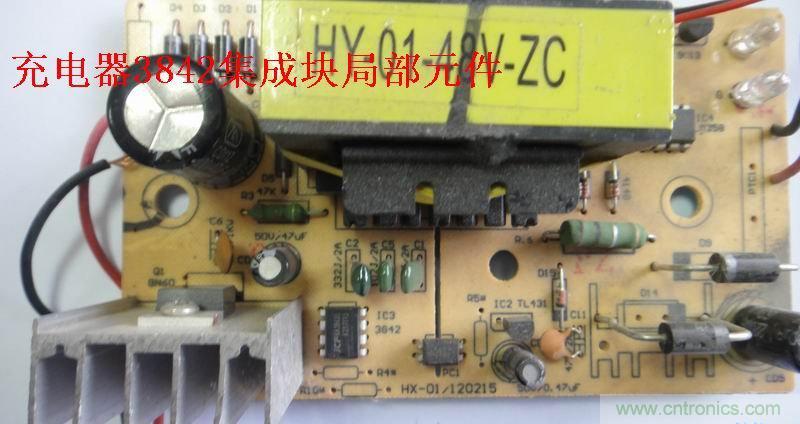 維修達(dá)人:拆解維修48V電動車充電器