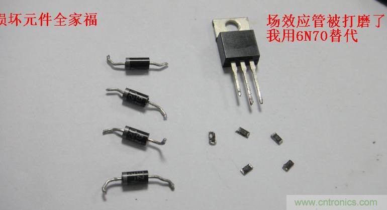 維修達(dá)人:拆解維修48V電動車充電器