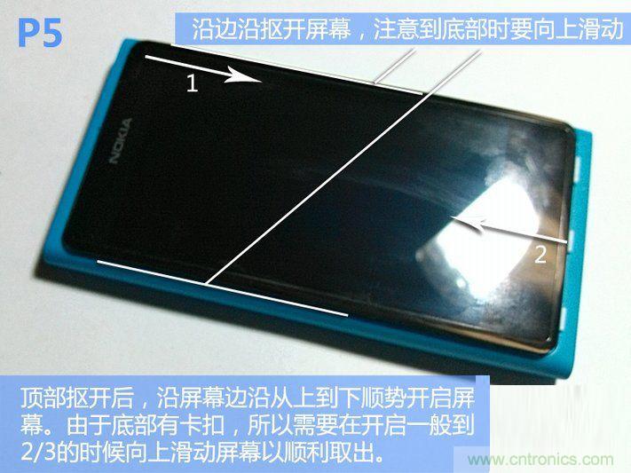 拆解諾基亞Lumia800,做工依舊精細(xì)！