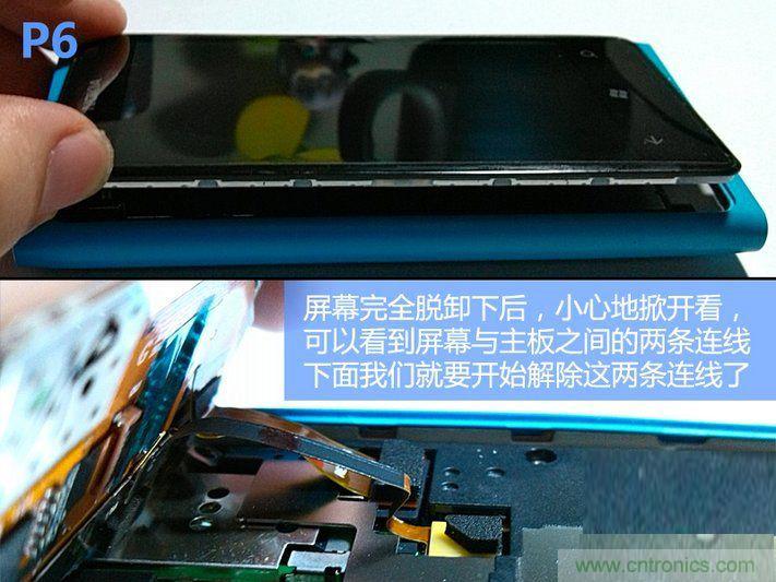 拆解諾基亞Lumia800,做工依舊精細(xì)！