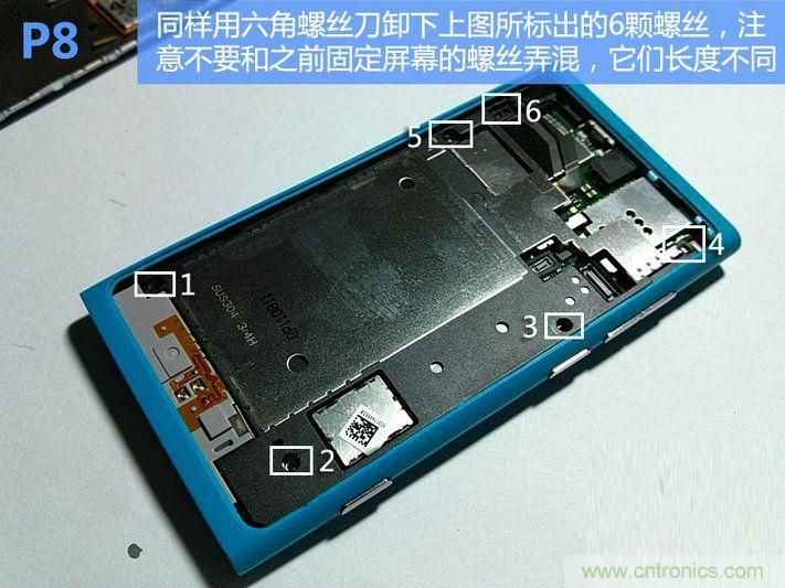 拆解諾基亞Lumia800,做工依舊精細(xì)！