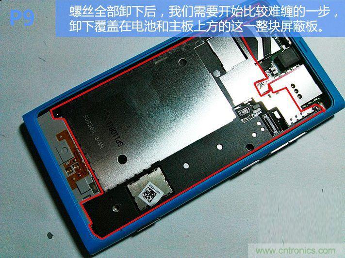 拆解諾基亞Lumia800,做工依舊精細(xì)！