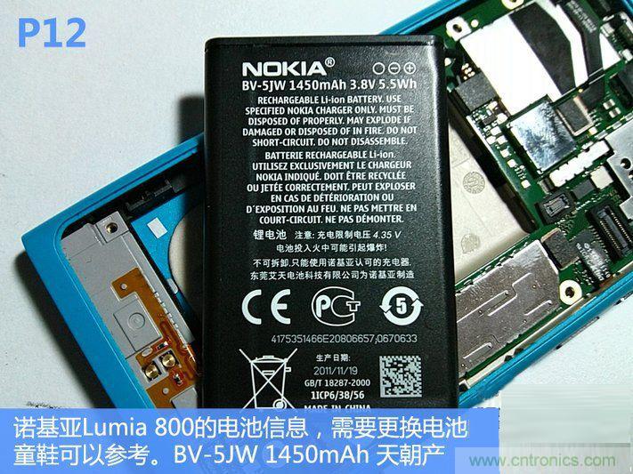 拆解諾基亞Lumia800,做工依舊精細(xì)！