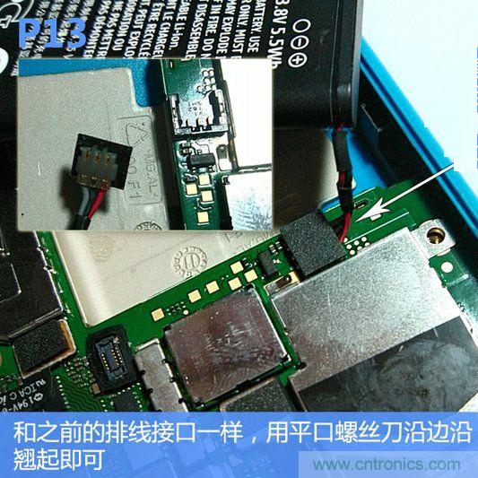 拆解諾基亞Lumia800,做工依舊精細(xì)！