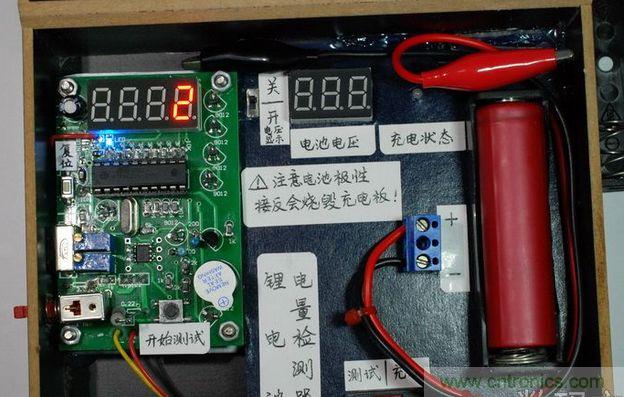 圖文并茂！移動(dòng)電源升壓效率大檢測(cè)