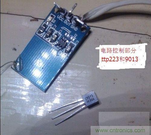 改造費(fèi)電鼠標(biāo)G52，&ldquo;變身&rdquo;節(jié)能感應(yīng)鼠標(biāo)