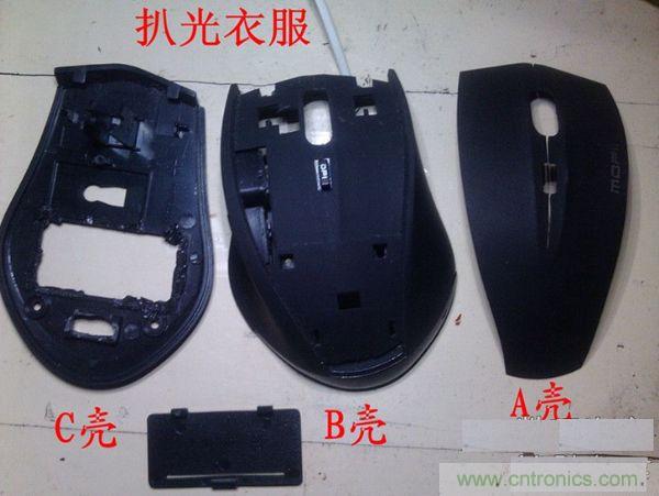 改造費(fèi)電鼠標(biāo)G52，&ldquo;變身&rdquo;節(jié)能感應(yīng)鼠標(biāo)