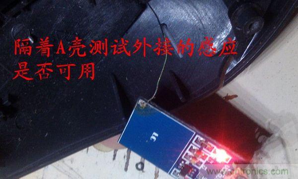 改造費(fèi)電鼠標(biāo)G52，&ldquo;變身&rdquo;節(jié)能感應(yīng)鼠標(biāo)