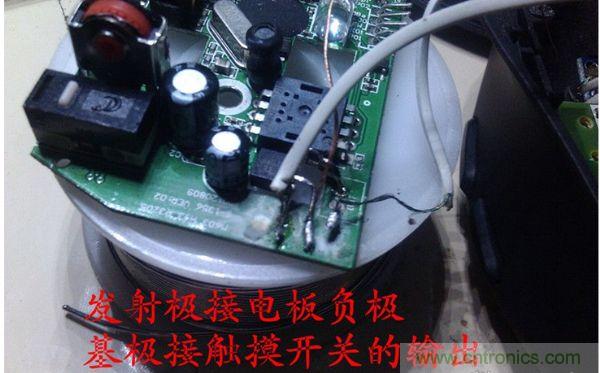 改造費(fèi)電鼠標(biāo)G52，&ldquo;變身&rdquo;節(jié)能感應(yīng)鼠標(biāo)