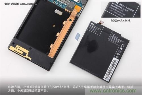 3050mAh的電池，在5英寸級別的產(chǎn)品中屬于中上等