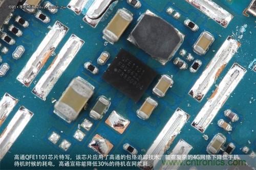 高通QFE1101芯片，支持高通的包絡(luò)追蹤技術(shù)，有效降低4G網(wǎng)絡(luò)下的耗電，但不幸的聯(lián)通版米3并不支持4G