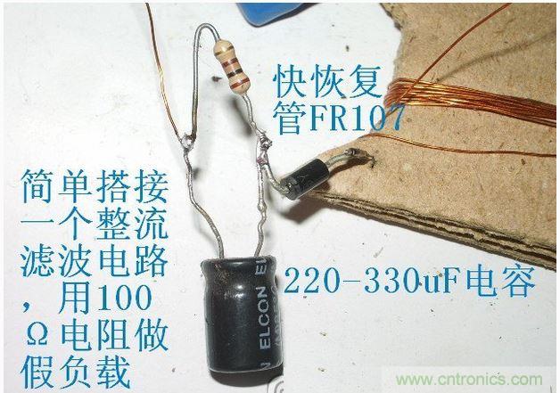 教你&ldquo;復(fù)活&rdquo;你的LED節(jié)能燈