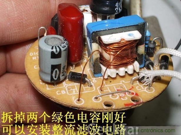 教你&ldquo;復(fù)活&rdquo;你的LED節(jié)能燈