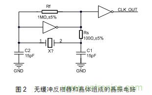 技術(shù)大爆炸：晶體一秒變晶振，成本直降60%