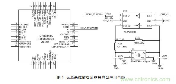 技術(shù)大爆炸：晶體一秒變晶振，成本直降60%