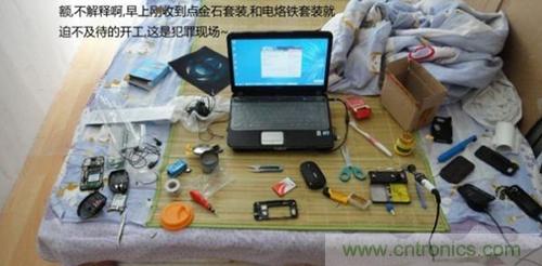 完美拆機(jī)打造無線充電器！