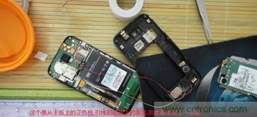 完美拆機(jī)打造無線充電器！