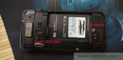 完美合體，毫無縫隙。 