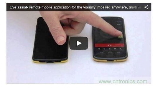 視障者手機有哪些功能？