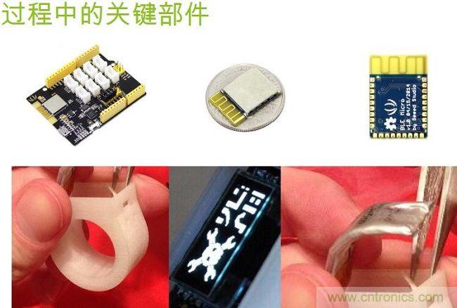 3D打印外殼、裝配超薄軟電池等