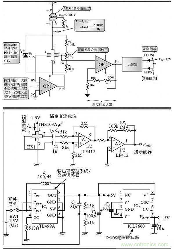 你一定用得到！霍爾傳感器所有電路圖集錦
