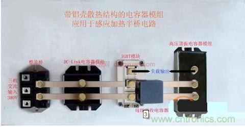 推動(dòng)世界的&ldquo;神兵利器&rdquo;DC-link 都做了什么？