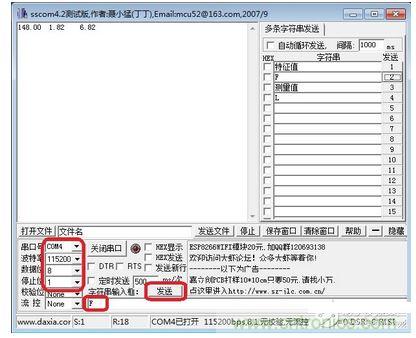 a、準(zhǔn)備工作