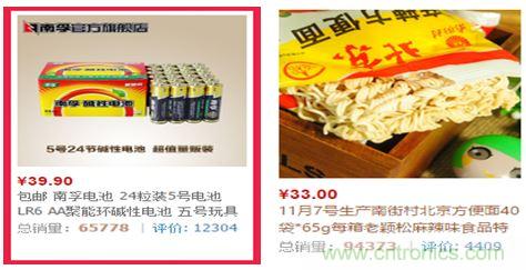 電池新貴小米彩虹5號：是浪得虛名，還是實(shí)至名歸？