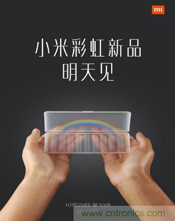 電池新貴小米彩虹5號：是浪得虛名，還是實(shí)至名歸？