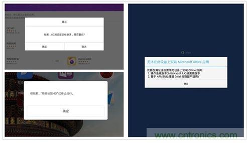 發(fā)布即引來(lái)眾多吐槽，小米平板2真的只是看起來(lái)很美？