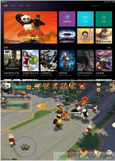 發(fā)布即引來(lái)眾多吐槽，小米平板2真的只是看起來(lái)很美？