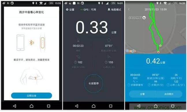 小米手環(huán)光感版體驗(yàn)：便宜實(shí)惠，功能尚可