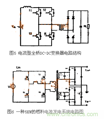 適合電動(dòng)汽車驅(qū)動(dòng)的DC-DC變換器，隨你挑！