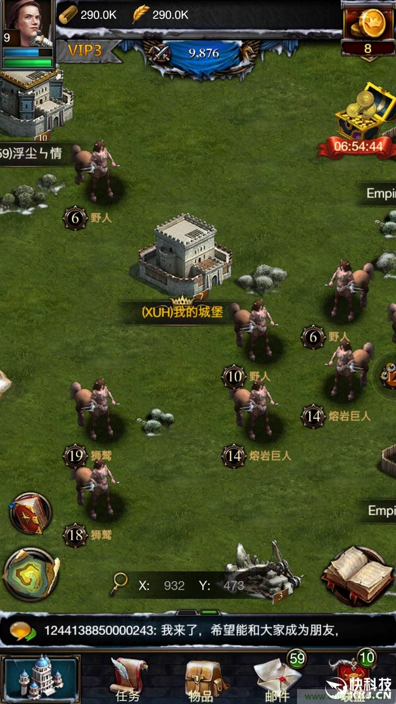 前世500次回眸,換來今生一次擦肩而過，那500多天的等待能否讓錘子揚眉吐氣？