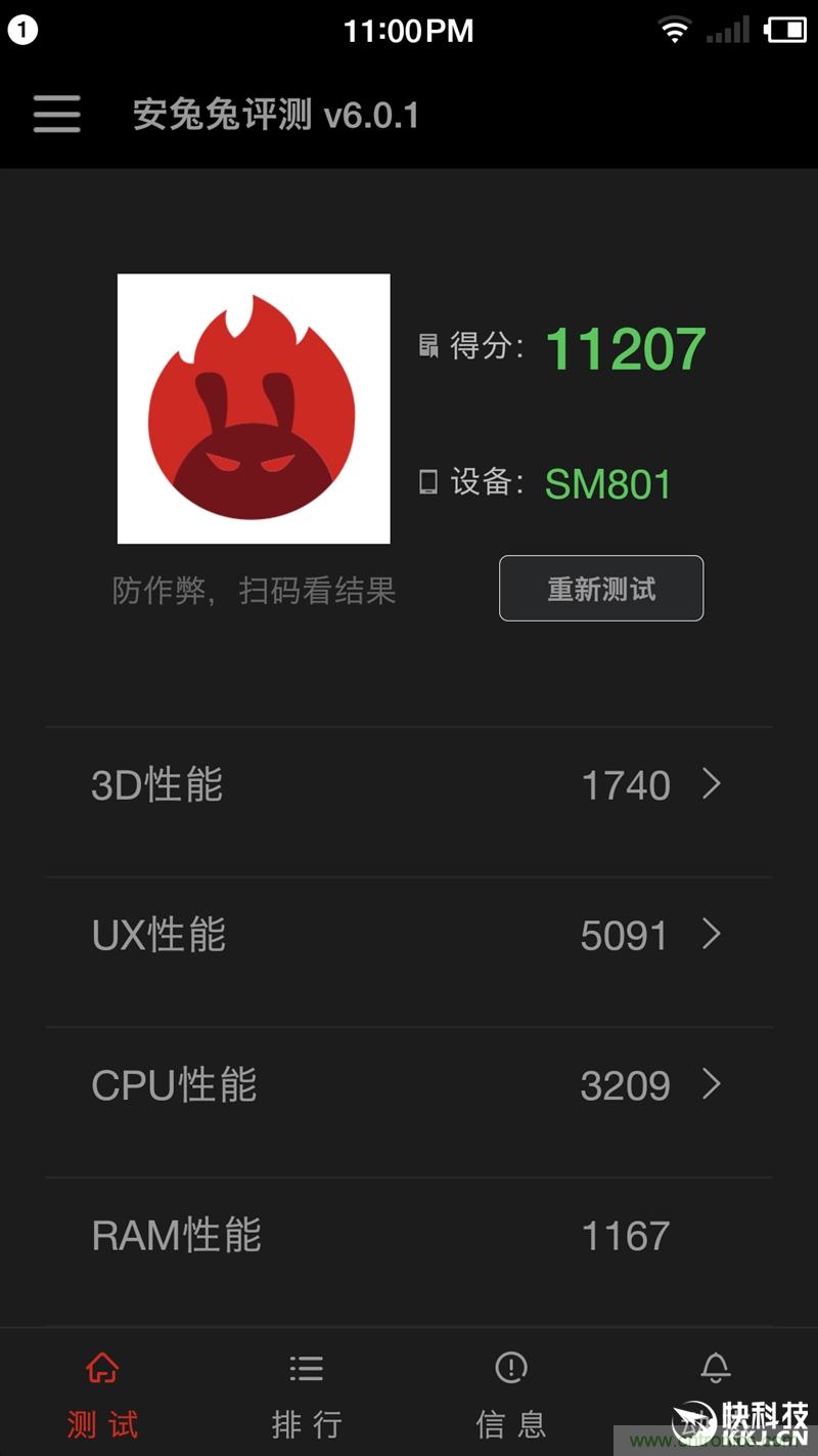 前世500次回眸,換來今生一次擦肩而過，那500多天的等待能否讓錘子揚眉吐氣？