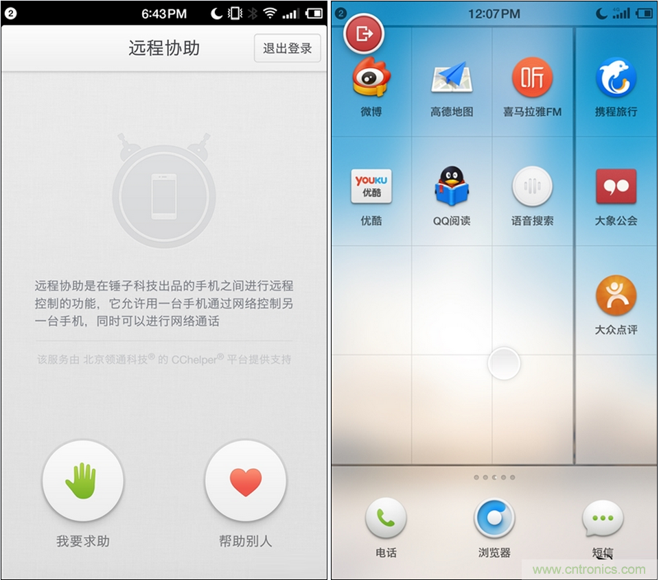前世500次回眸,換來今生一次擦肩而過，那500多天的等待能否讓錘子揚眉吐氣？