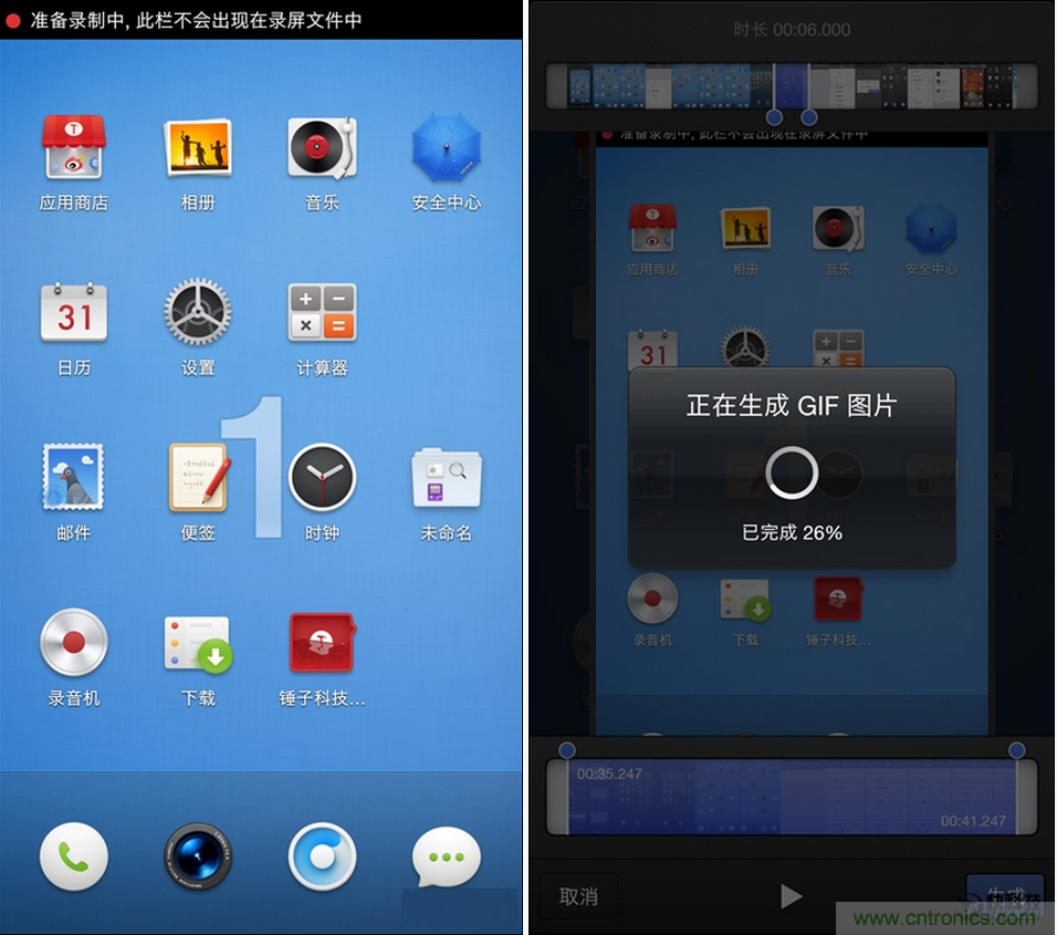 前世500次回眸,換來今生一次擦肩而過，那500多天的等待能否讓錘子揚眉吐氣？
