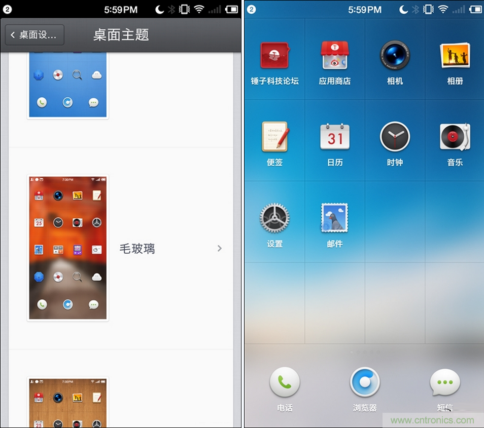 前世500次回眸,換來今生一次擦肩而過，那500多天的等待能否讓錘子揚眉吐氣？